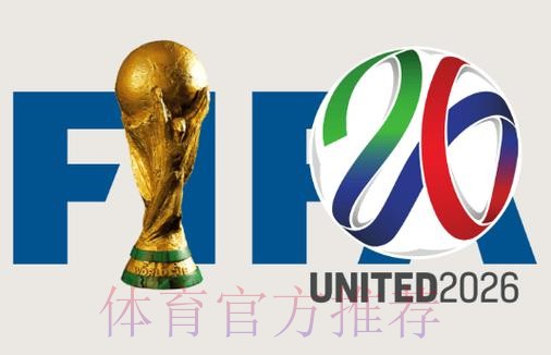 2026世界杯加拿大在哪举办